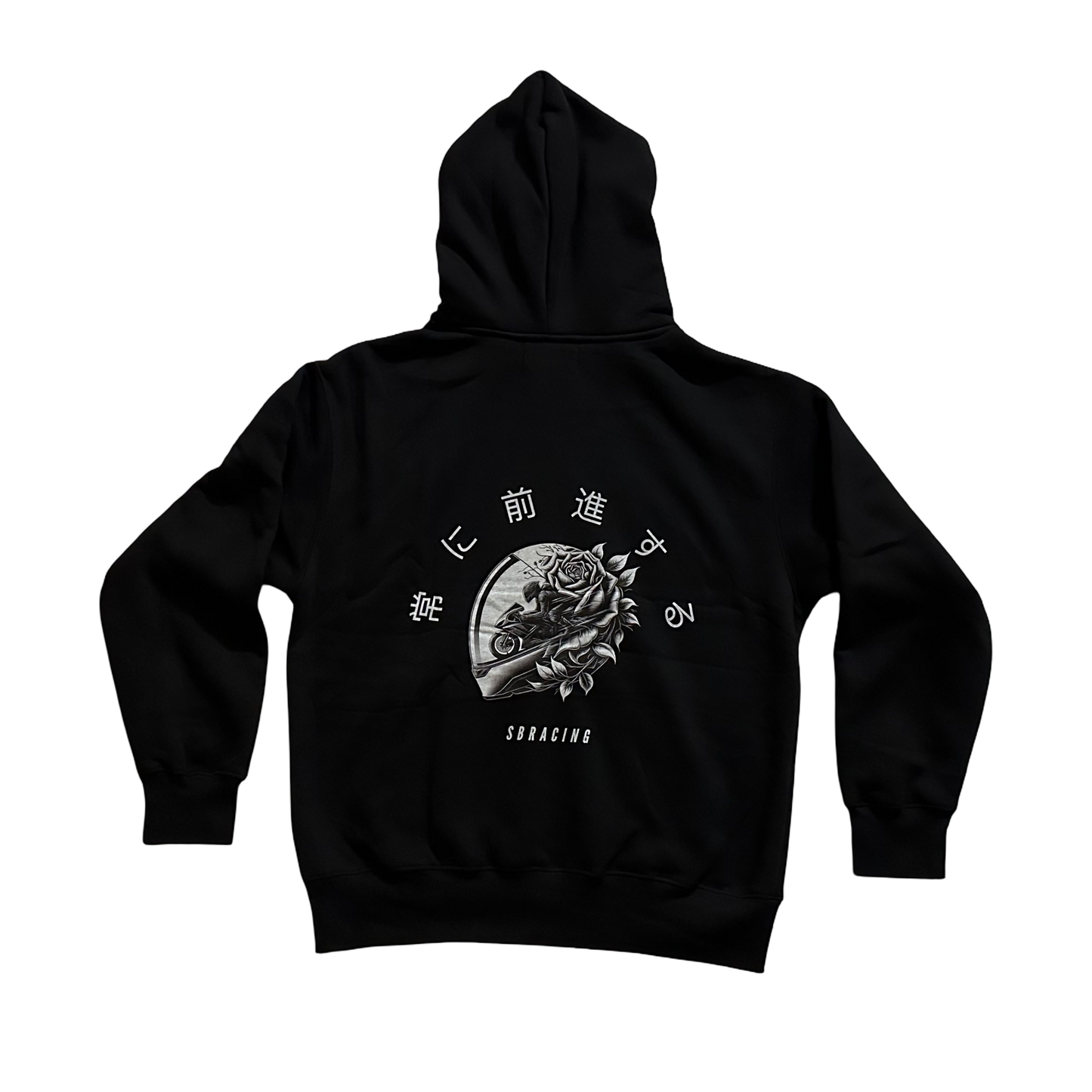 Always Move Forward Hoodie