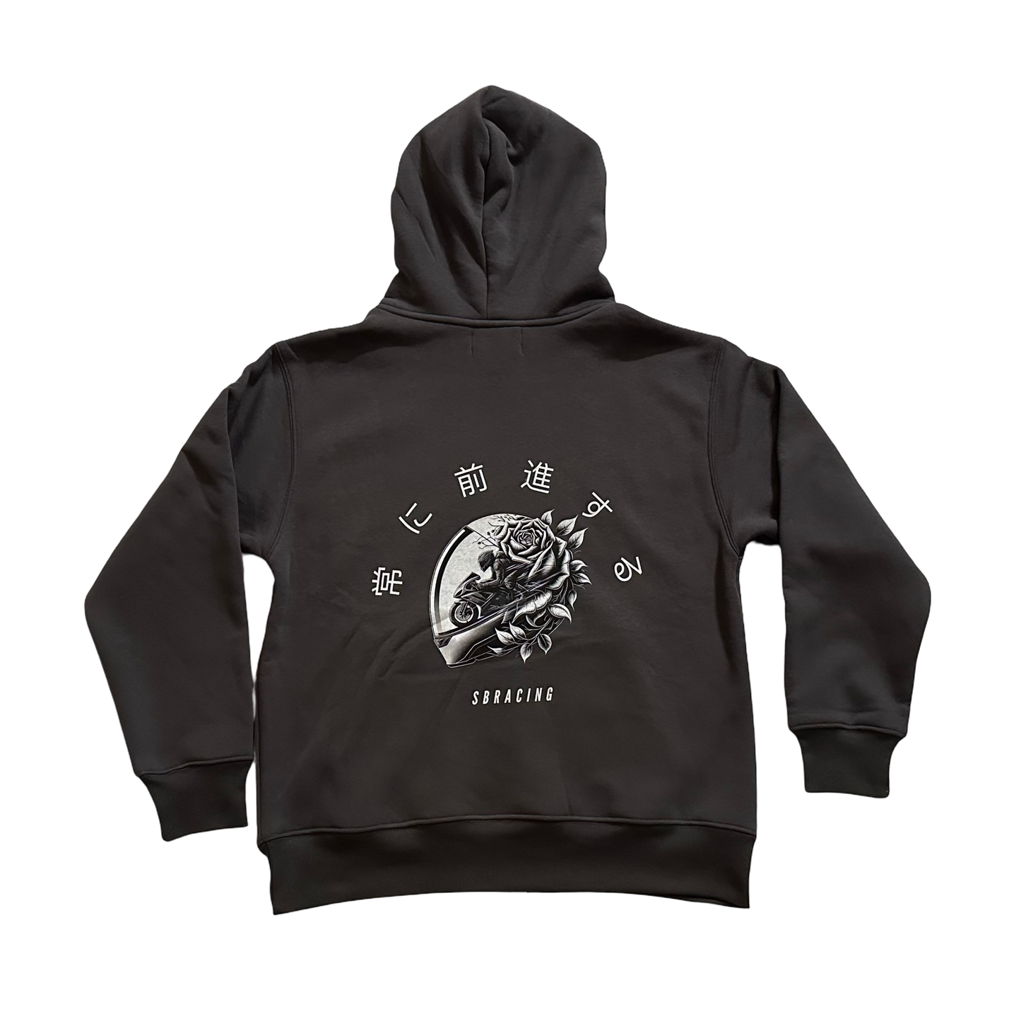 Always Move Forward Hoodie