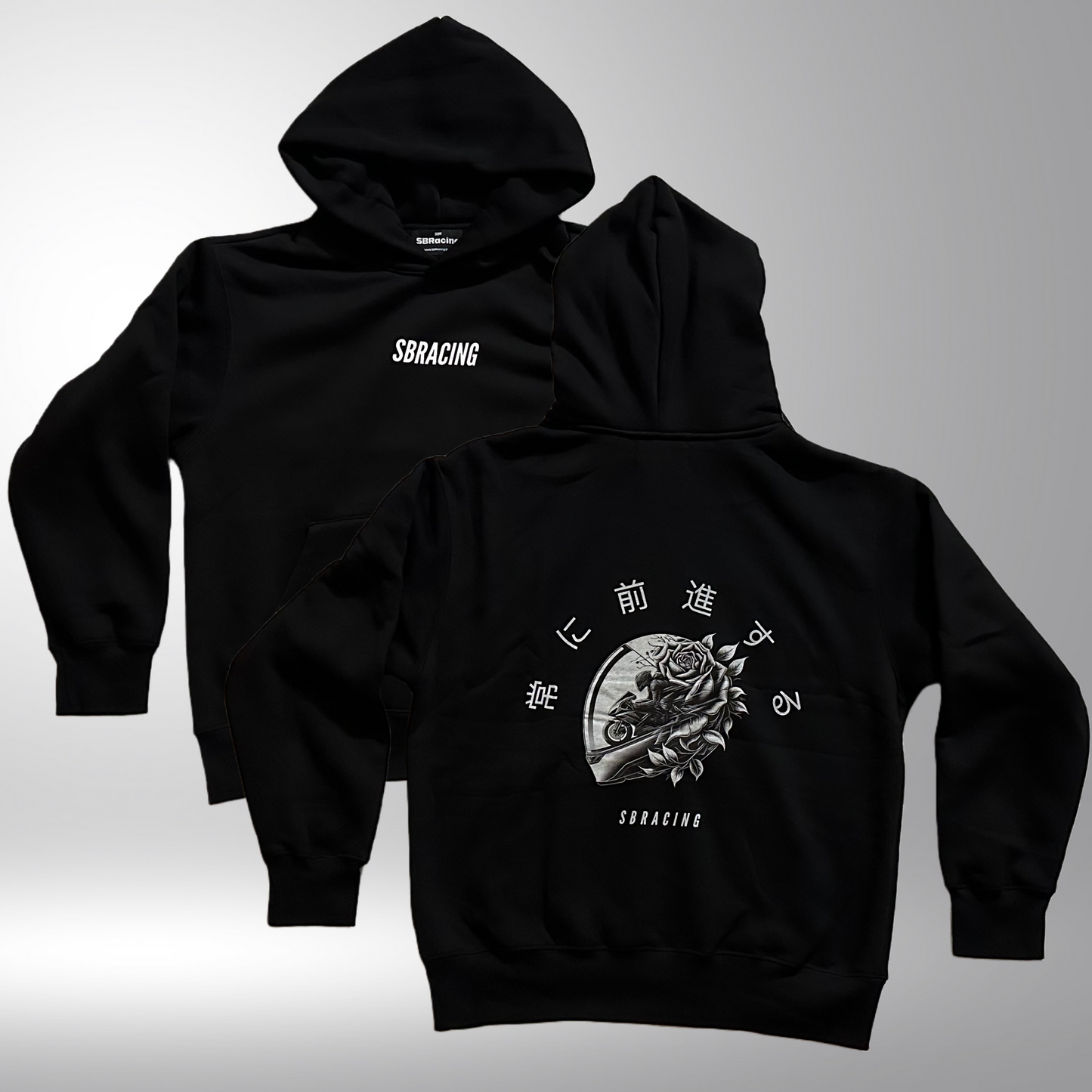 Always Move Forward Hoodie