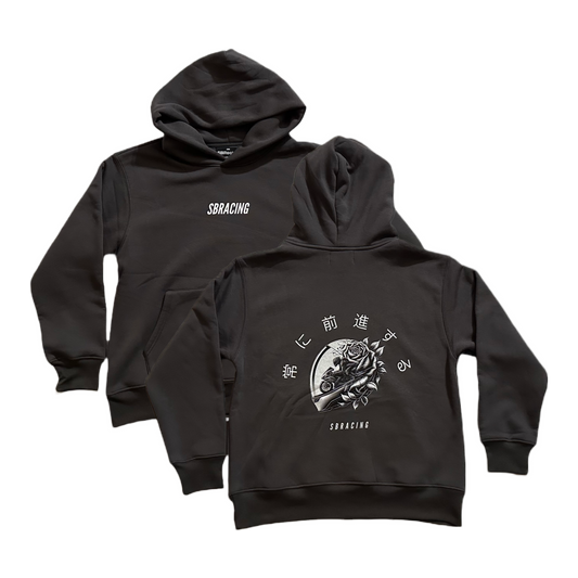 Always Move Forward Hoodie