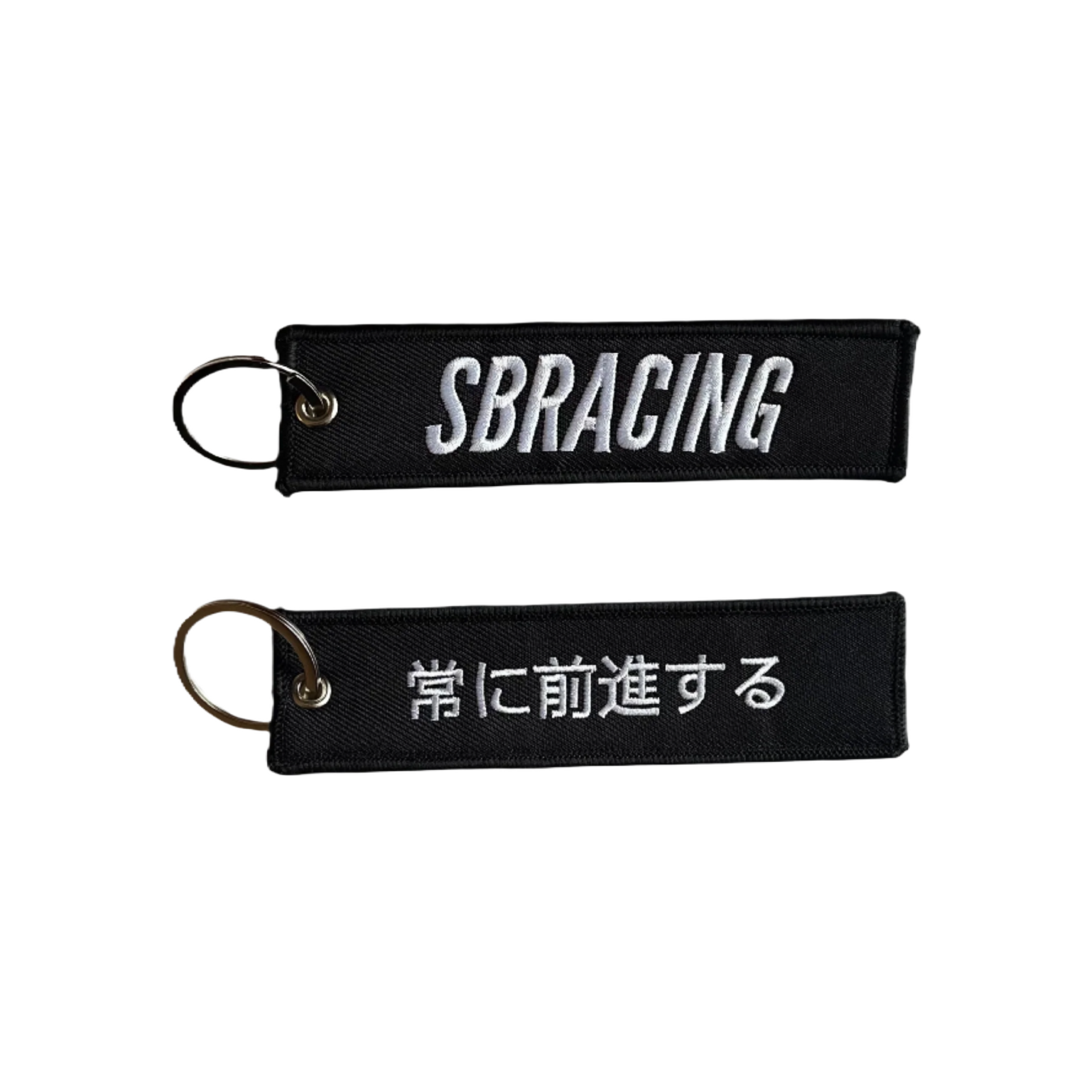 Always Move Forward Jet Tag | SBRacing